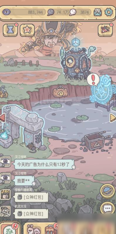 最强蜗牛氪金之神怎么触发