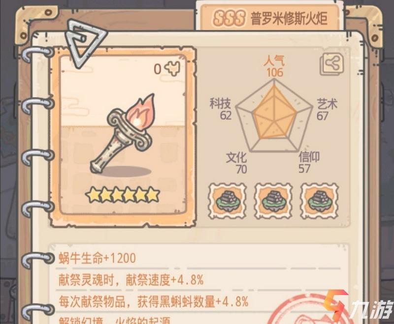 附件1593596204.jpg