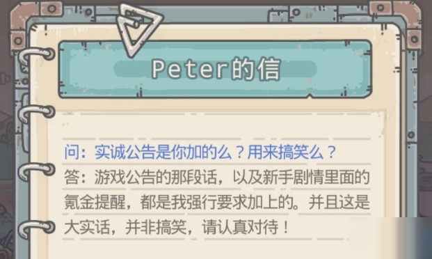 最强蜗牛光子服和正式服有什么区别？不同服务器的区别介绍[图]