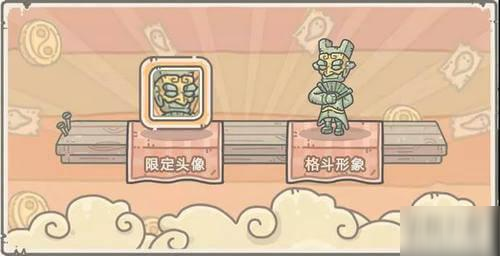 最强蜗牛公益联动计划参加攻略