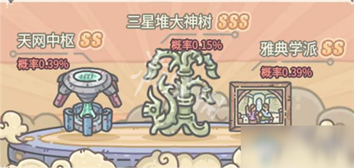 《最强蜗牛》三星堆大神树获取方法攻略