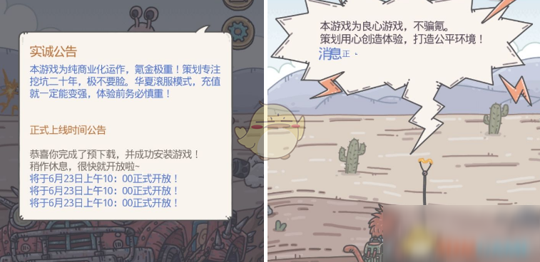 《最强蜗牛》最佳使用白蝌蚪方法介绍