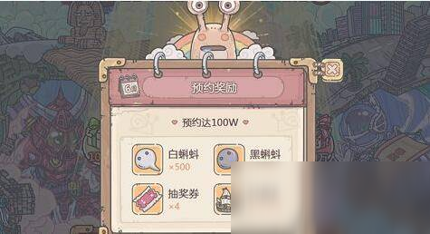 《最强蜗牛》制霸国家方法介绍
