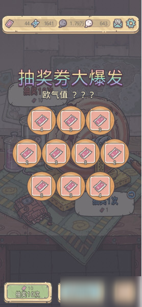 最强蜗牛抽奖机被偷走了怎么办_最强蜗牛抽奖机被偷事件介绍
