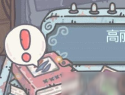 《最强蜗牛》制霸国家方法介绍