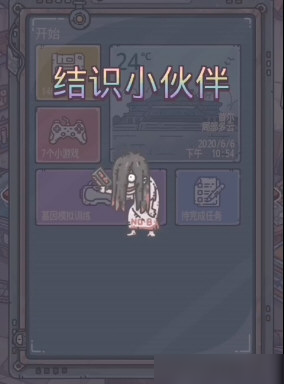 最强蜗牛贞子怎么获得 女鬼惠子攻略方法介绍