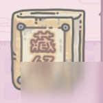 最强蜗牛驱邪圣物是什么