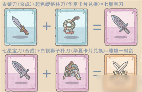 最强蜗牛吕布怎么打_最强蜗牛吕布打法攻略