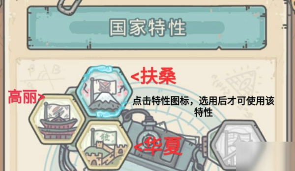 最强蜗牛高丽特性怎么样