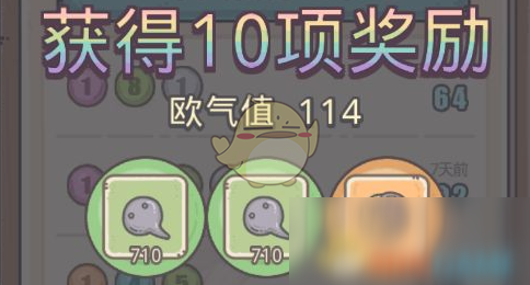 《最强蜗牛》新手开荒攻略大全