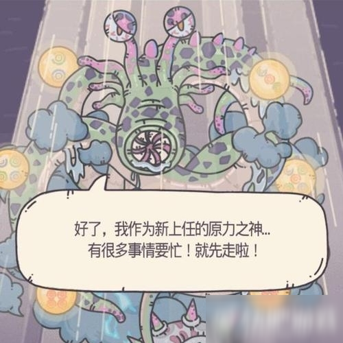 最强蜗牛神龙许愿选择攻略