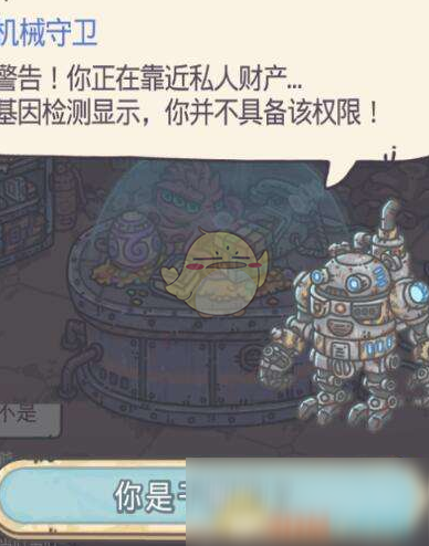 《最强蜗牛》宝藏守卫机器人打法技巧