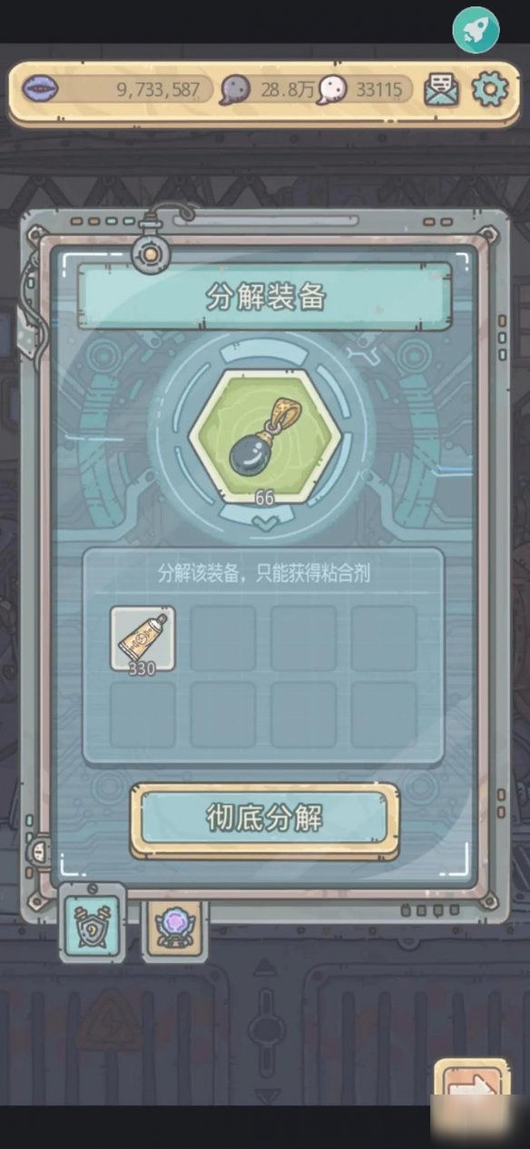 《最强蜗牛》暑期迎新狂欢怎么样 暑期迎新狂欢活动介绍