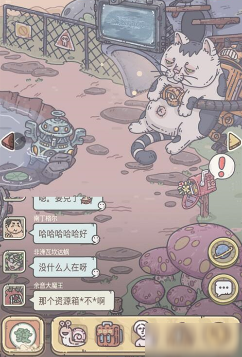 最强蜗牛贩卖机旁边的猫怎么获得