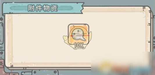 《最强蜗牛》商城礼包购买建议