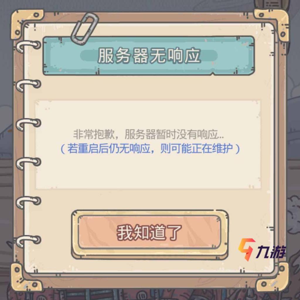 附件1592375845.jpg 附件1592375845.jpg