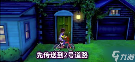 宝可梦剑盾丑丑鱼哪里抓