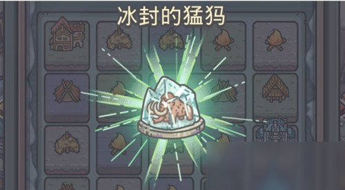 最强蜗牛冰封的猛犸获取方法