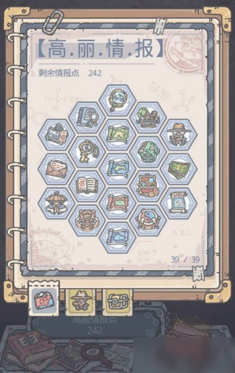 最强蜗牛金刚山怎么解锁
