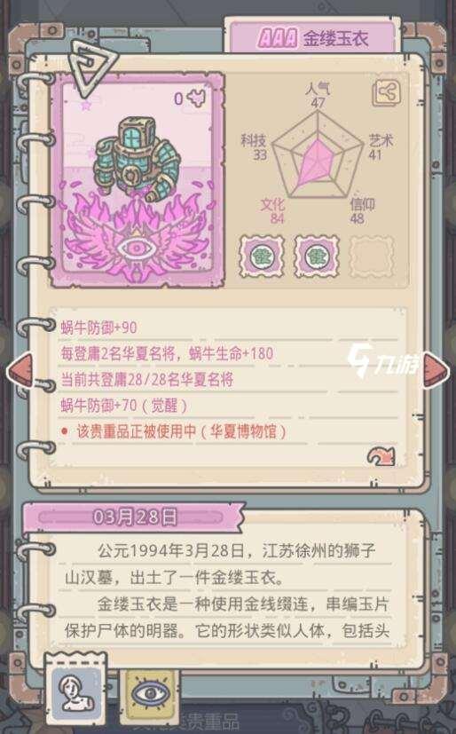 附件1597307022.jpg