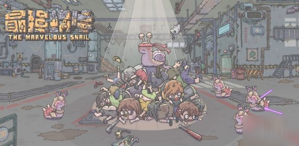 《最强蜗牛》诸葛亮怎么获得 诸葛亮获得攻略