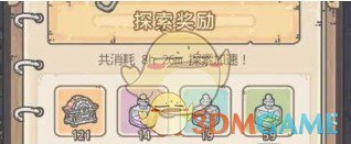 《最强蜗牛》橙贵升级方法介绍