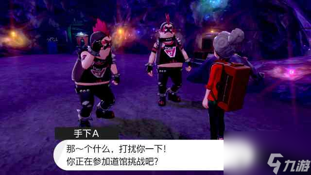 宝可梦剑盾洛托姆值得培养吗？宝可梦剑盾攻略介绍