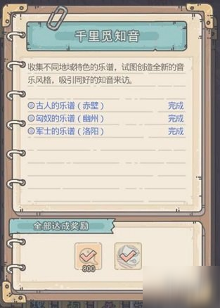 《最强蜗牛》诸葛亮刷不出来 诸葛亮刷新条件介绍