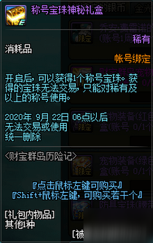 最强蜗牛马拉之死获取攻略