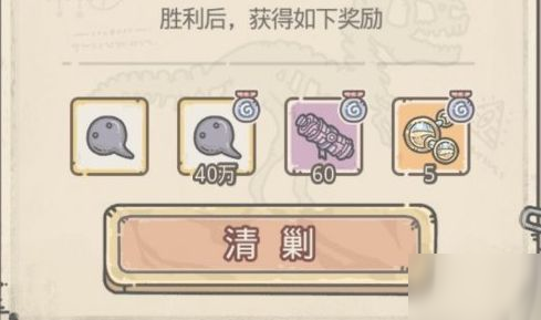 最强蜗牛文明构成因子怎么获得 最强蜗牛文明构成因子获取攻略