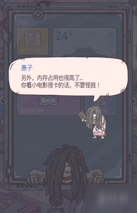 《最强蜗牛》惠子在家园哪里 惠子位置攻略