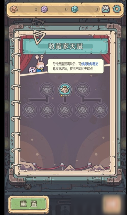 《最强蜗牛》虚拟视界获得方法介绍