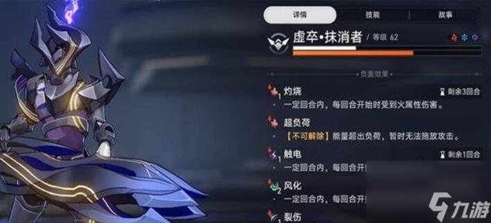 崩坏星穹铁道BOOM成就怎么做