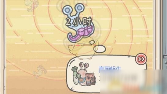 《最强蜗牛》献祭加速密令大全
