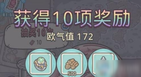 《最强蜗牛》神龙许愿让我跑快点选项介绍