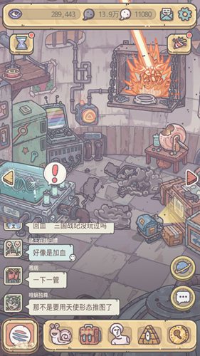最强蜗牛怎么打飞机 飞机击落攻略