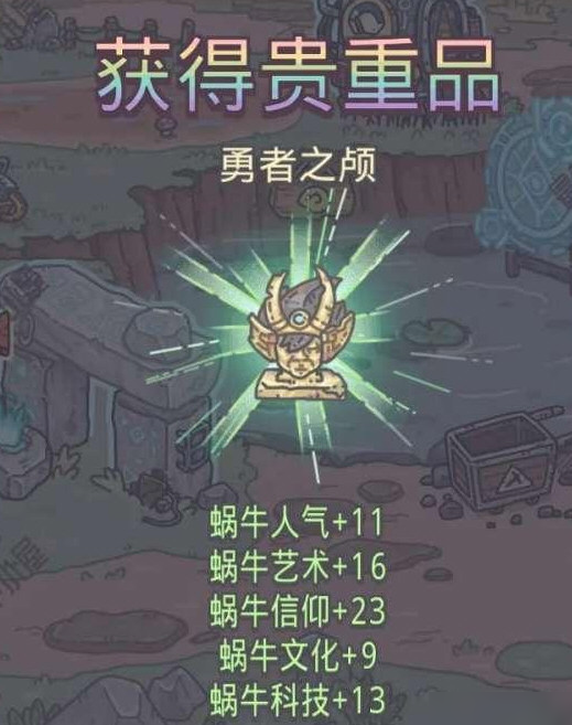 最强蜗牛勇者之颅怎么得 15号杀手绿贵获取方法流程