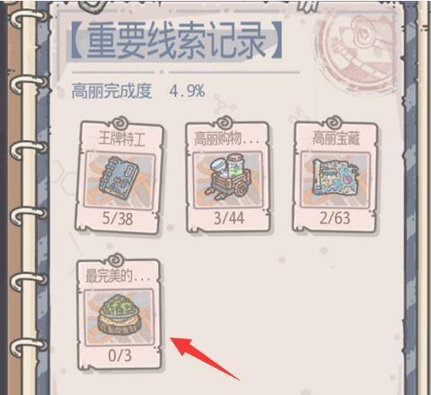 最强蜗牛前期怎么玩 前期攻略汇总
