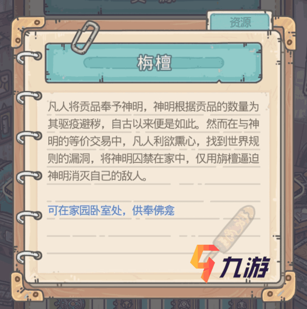 附件1592363084.png