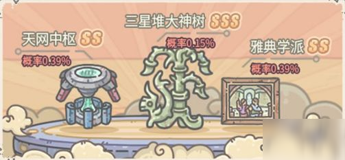 最强蜗牛8月14日许愿周有什么活动