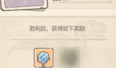 最强蜗牛爱因斯坦罗森桥怎么得