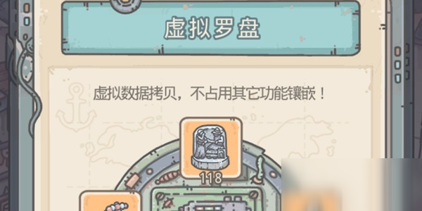 最强蜗牛基因模拟训练怎么玩 基因模拟训练玩法详解