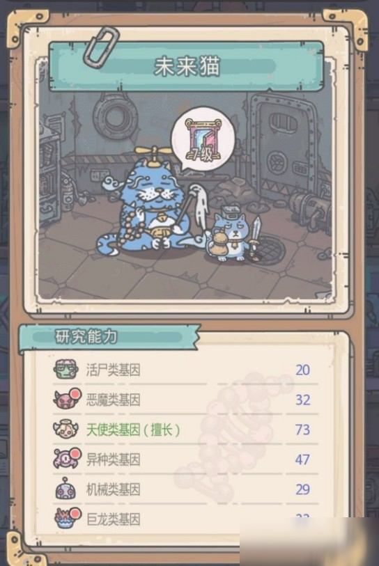 最强蜗牛六维总值是什么