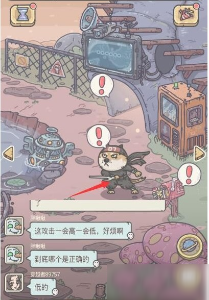 最强蜗牛蜗牛杀手藏在哪