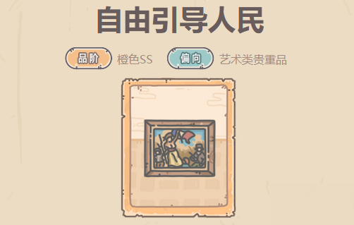 最强蜗牛自由引导人民怎么获得