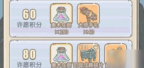 最强蜗牛抽奖周多久一次