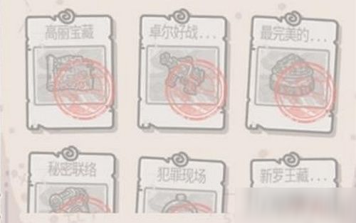 最强蜗牛特殊情报怎么做 最强蜗牛特殊情报完成方法