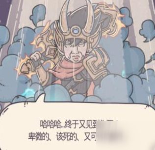 最强蜗牛氪金之神怎么打