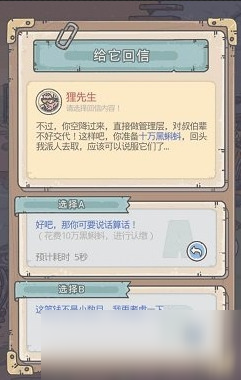 最强蜗牛狸先生要多少战力