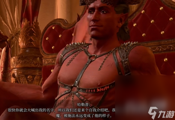 《博德之门3》哈勒普击杀奖励一览